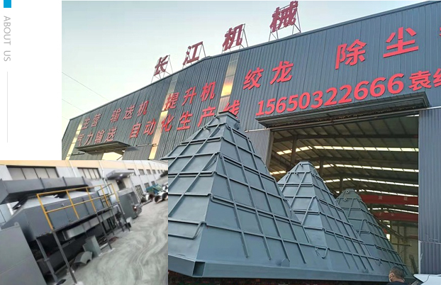 公司图片
